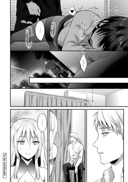 Page 450 of Zesshokukei Danshi, Seiyoku o Shiru Ch. 1-31