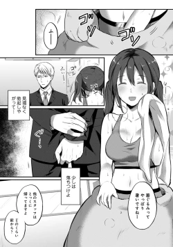 Page 477 of Zesshokukei Danshi, Seiyoku o Shiru Ch. 1-31