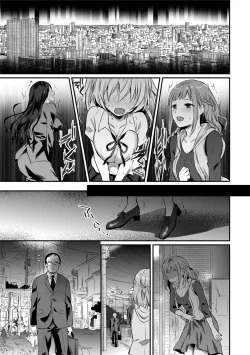 Page 649 of Zesshokukei Danshi, Seiyoku o Shiru Ch. 1-31