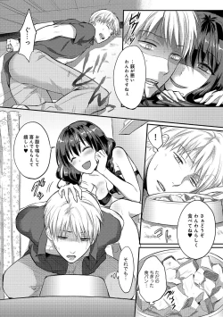 Page 88 of Zesshokukei Danshi, Seiyoku o Shiru Ch. 1-31