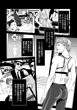 Page 189 of COMIC Kuriberon DUMA 2021-01 Vol. 24