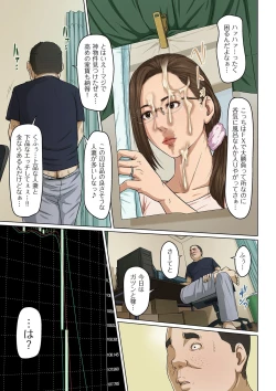 Page 7 of COMIC Kuriberon DUMA 2021-01 Vol. 24
