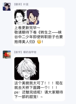 Page 177 of Lonely Playground 1-7