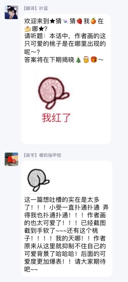 Page 212 of Lonely Playground 1-7