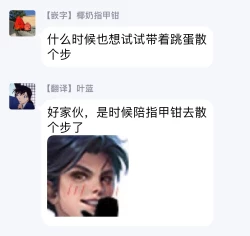 Page 69 of Lonely Playground 1-7