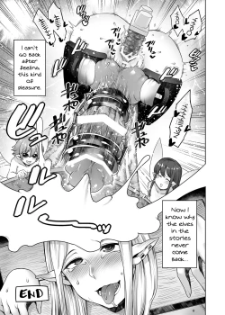 Page 19 of Futanari Elf to Yousei no Mori | Futanari Elf in the Fairy Forest
