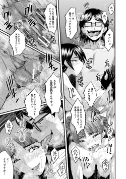 Page 159 of Sennou Kikan