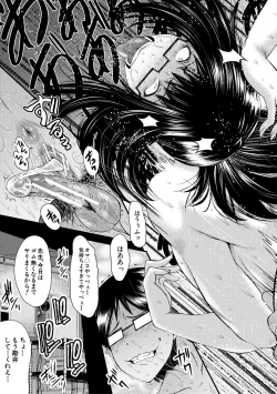 Page 43 of Sennou Kikan