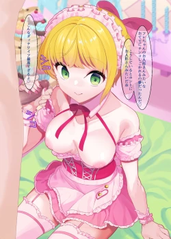 Page 10 of 時間停止能力を手に入れたらやることはひとつだけ