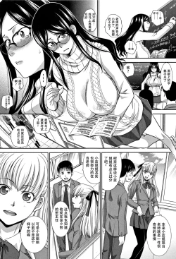 Page 35 of Boku no Daisuki na Oba-san