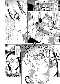 Page 30 of Towako Oboro Emaki Hachi