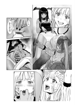 Page 28 of Seigun no Tami Freejia 2