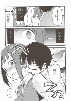 Page 8 of AMAMI a platform of a railway station