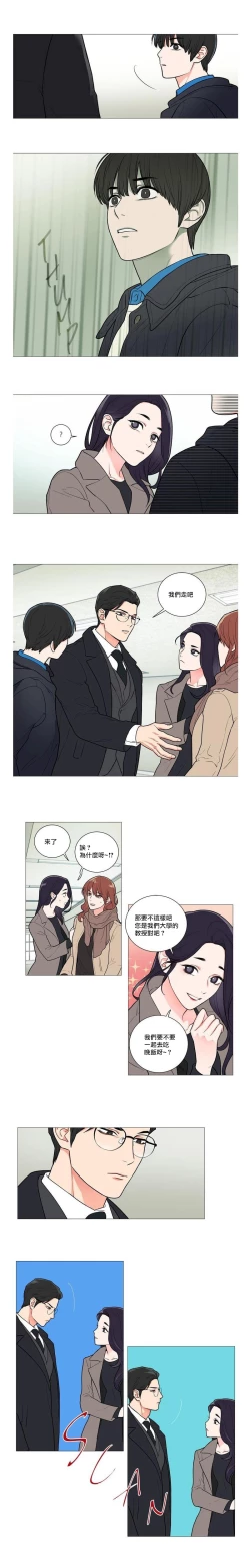 Page 23 of Sadistic Beauty | 虐美人 Ch.52-58