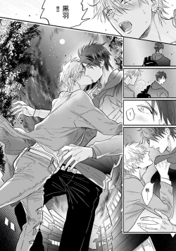 Page 106 of Burlesque Night | 艳舞荒诞夜 1-3