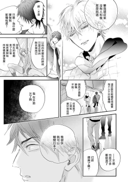 Page 39 of Burlesque Night | 艳舞荒诞夜 1-3