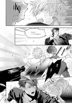 Page 47 of Burlesque Night | 艳舞荒诞夜 1-3