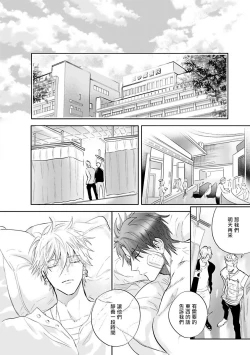 Page 51 of Burlesque Night | 艳舞荒诞夜 1-3