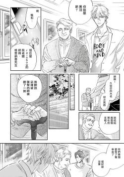 Page 61 of Burlesque Night | 艳舞荒诞夜 1-3