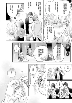 Page 71 of Burlesque Night | 艳舞荒诞夜 1-3