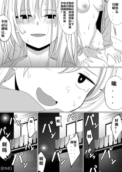 Page 32 of Mirror Collection 3