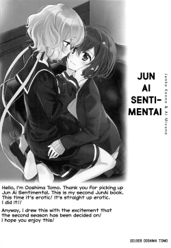 Page 3 of JunAi Sentimental