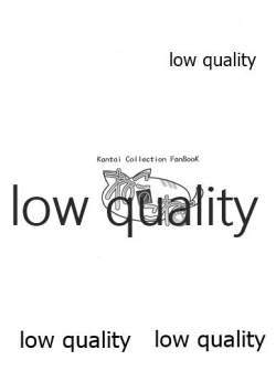 Page 10 of Suzuya level 110 Omakebon