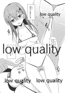 Page 3 of Suzuya level 110 Omakebon