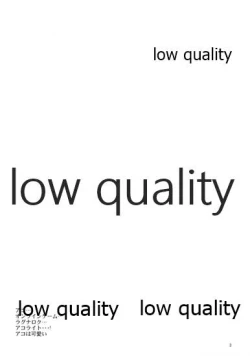 Page 2 of Comic1☆10 Omakebon