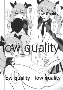 Page 3 of Nekonokone Omakebon Vol. 1