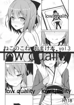 Page 1 of Nekonokone Omakebon Vol. 3