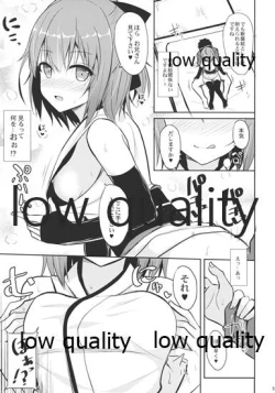 Page 4 of Nekonokone Omakebon Vol. 3