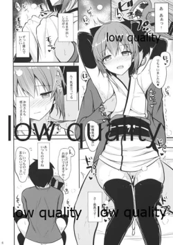 Page 5 of Nekonokone Omakebon Vol. 3