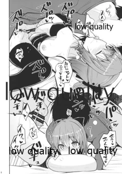 Page 7 of Nekonokone Omakebon Vol. 3