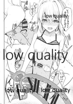 Page 7 of Nekonokone Omakebon Vol. 4