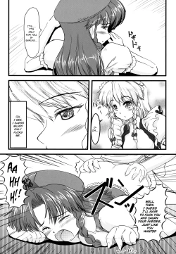 Page 20 of Kisoueika