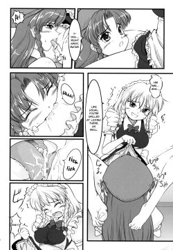 Page 9 of Kisoueika
