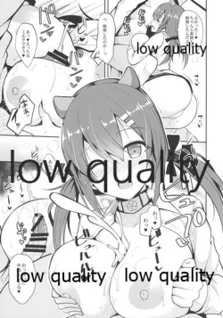 Page 4 of Nekonokone Omakebon Vol. 5