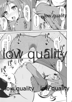 Page 4 of Nekonokone Omakebon Vol. 6