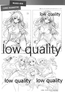 Page 15 of The draft of work III