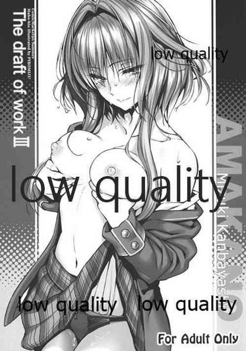 Download The draft of work III