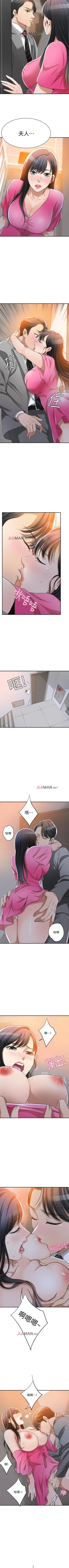 Page 176 of 【周三连载】抑慾人妻（作者：月兔&李萬） 第1~26话