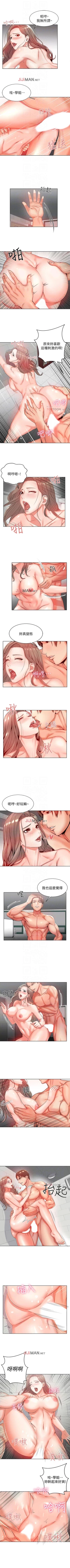 Page 19 of 【周三连载】超市的漂亮姐姐（作者：北鼻&逃兵） 第1~40话