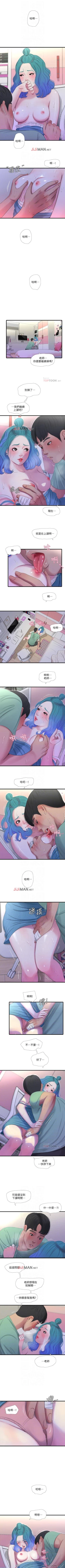 Page 115 of 【周四连载】亲家四姐妹（作者：愛摸） 第1~37话