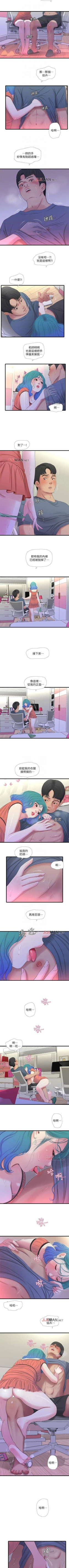 Page 124 of 【周四连载】亲家四姐妹（作者：愛摸） 第1~37话