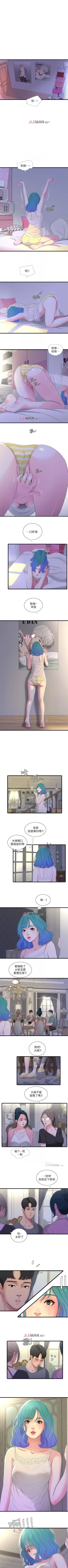 Page 80 of 【周四连载】亲家四姐妹（作者：愛摸） 第1~37话