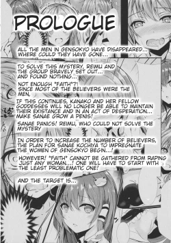 Page 3 of Gensou Panic