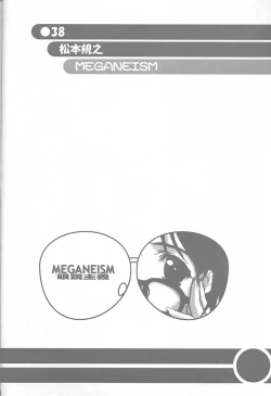 Page 37 of MEGANEISM