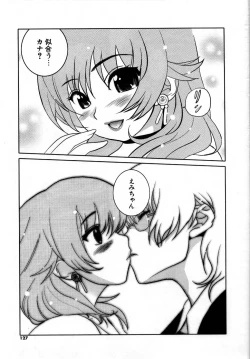 Page 129 of Deru Deru Chichi-ness