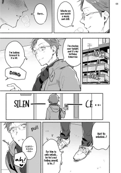 Page 104 of Junai Drop Out